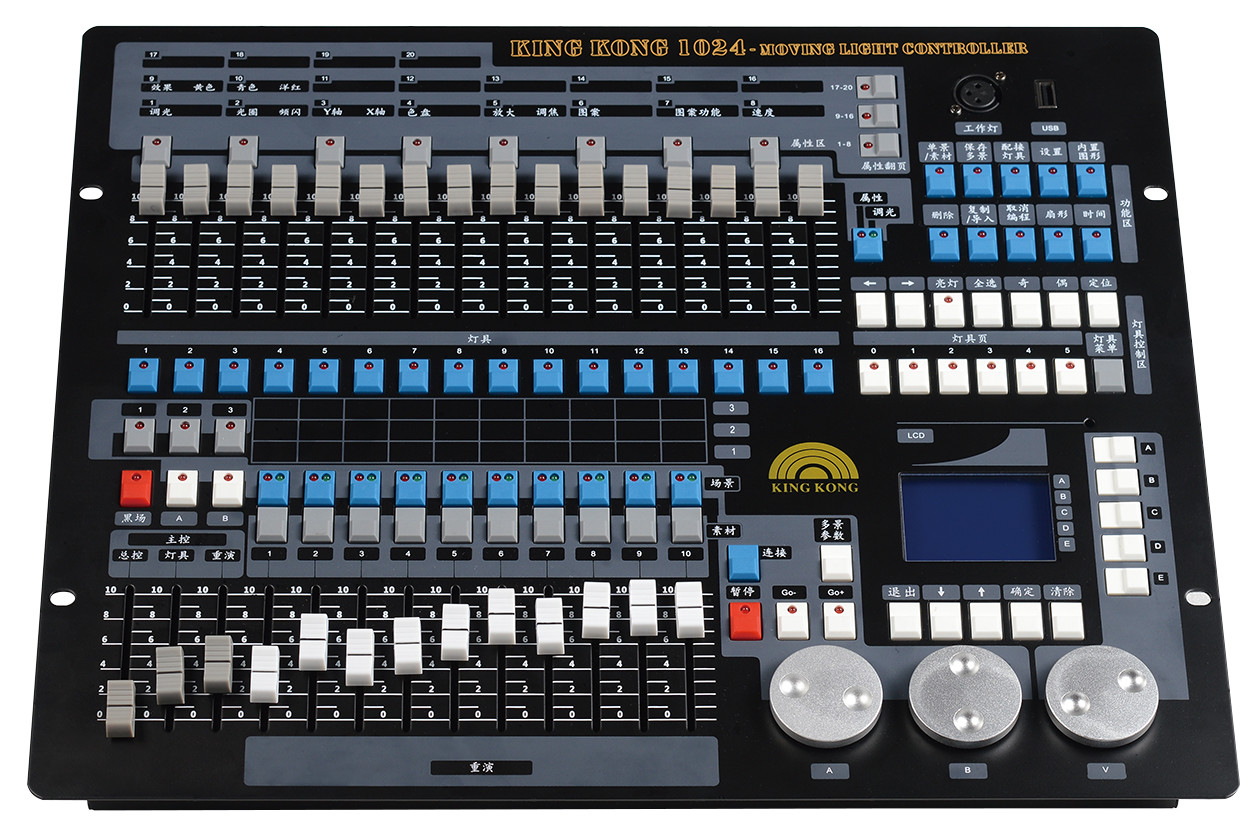 1024ch DMX Lighting Controller King Kong 1024 Moving Light Controller